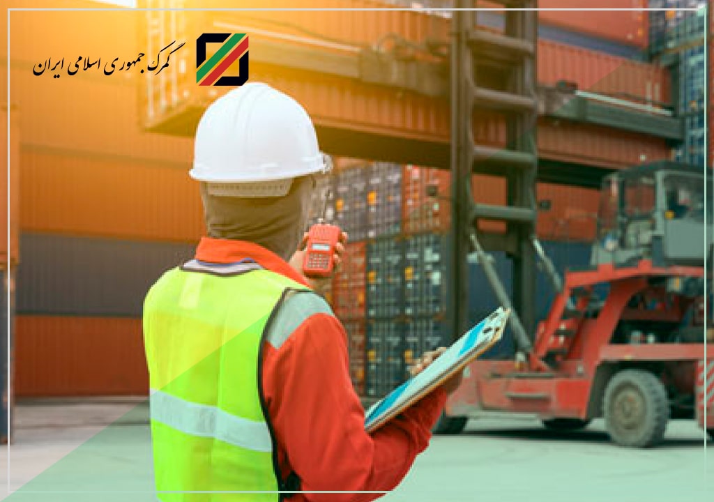 شرکت هدی تجارت بین المللی دشتی
